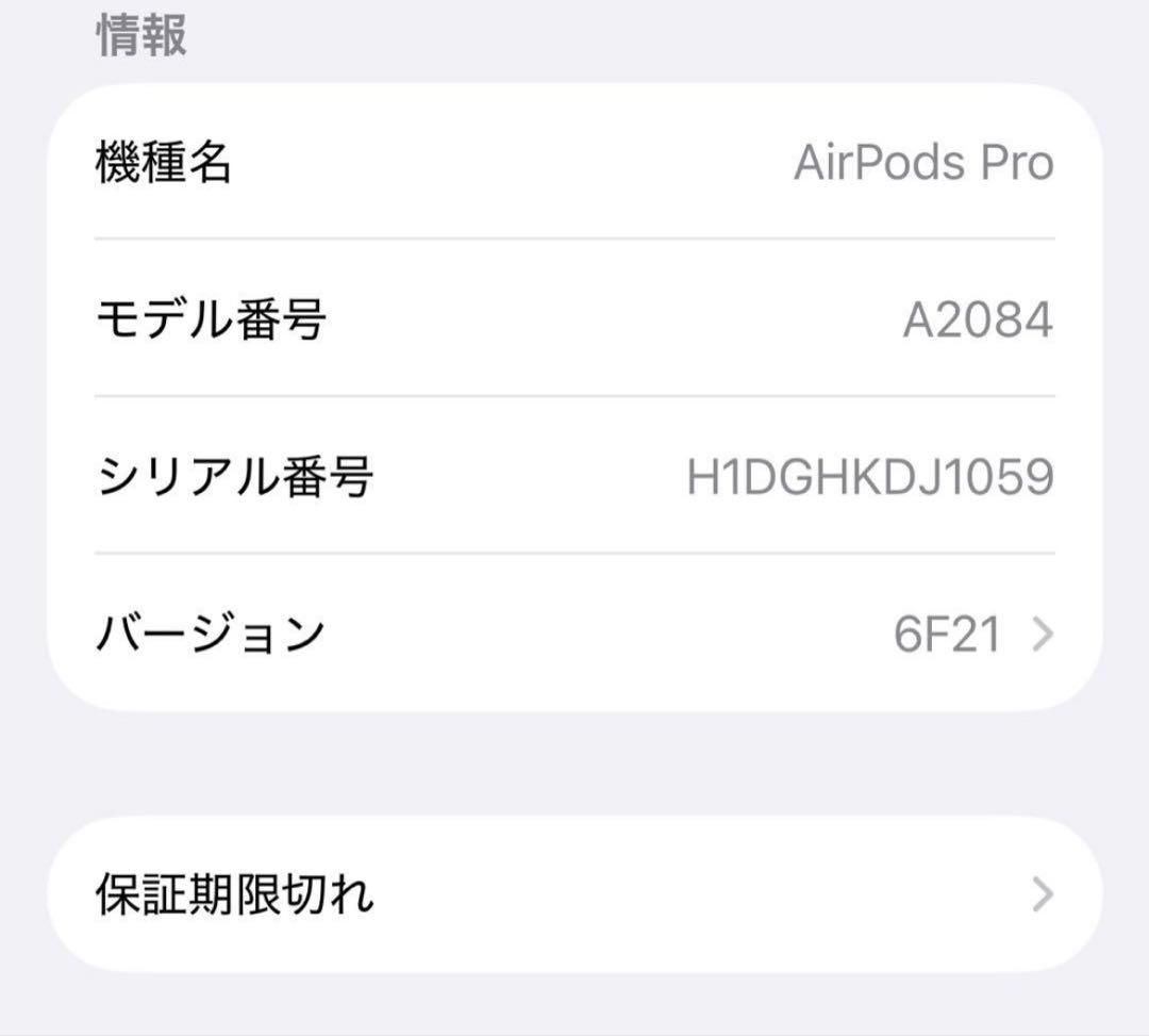 美品 AirPods Pro 動作良好