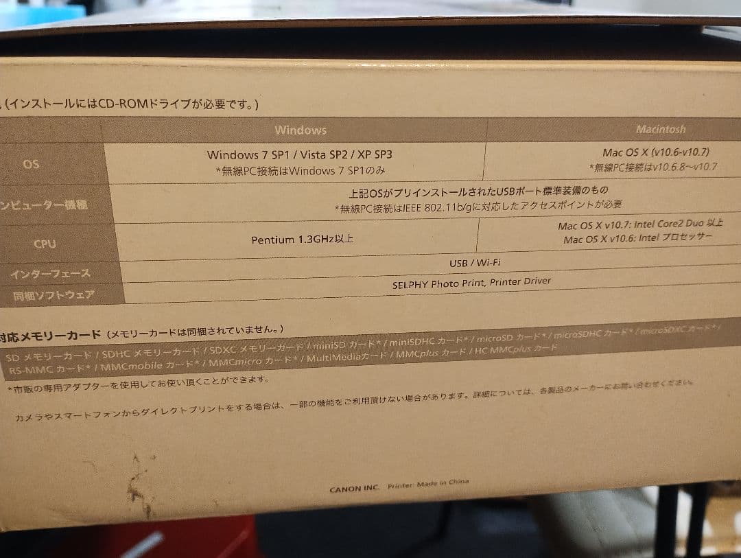 Canon SELPHY CP900 ホワイト