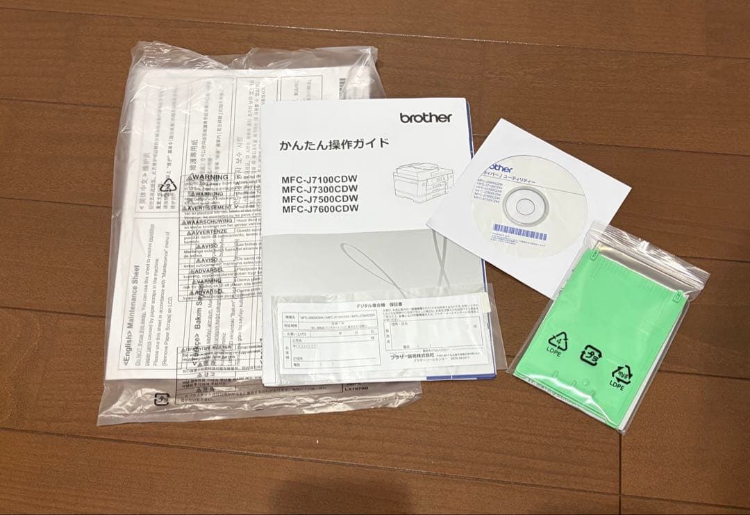 【印刷409枚】brotherA3複合機 MFC-J7100CDW2025年購入