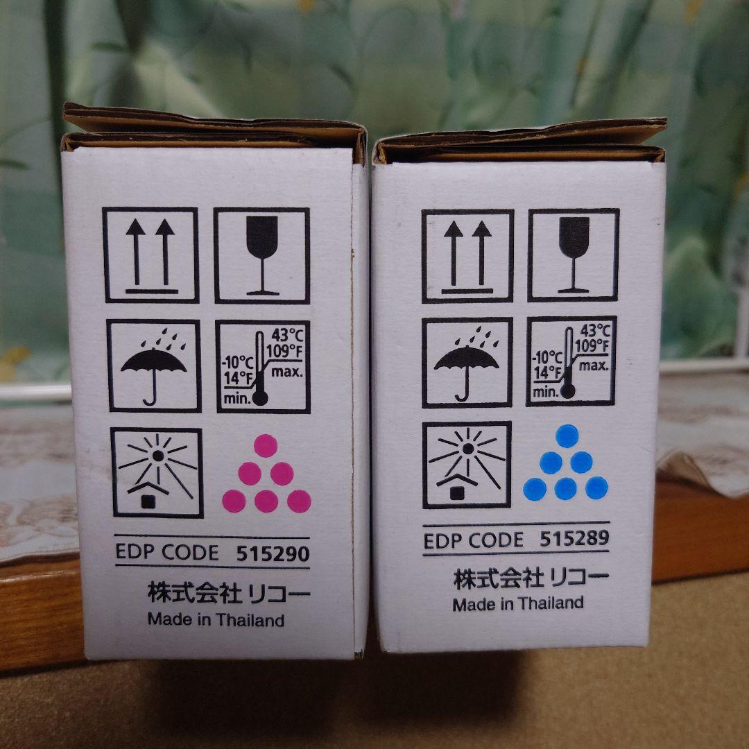 RICOH IPSio SP トナー シアン・マゼンタ C710 セット