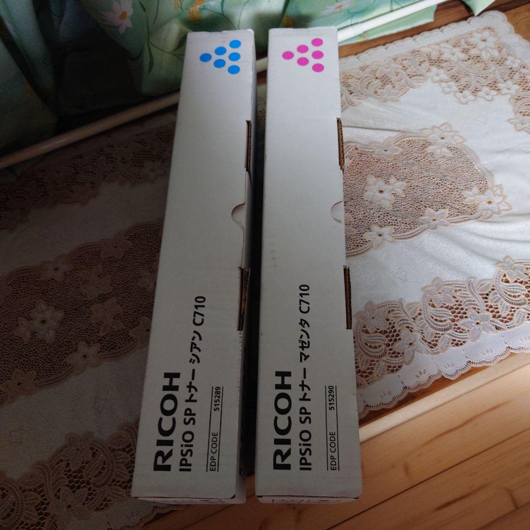 RICOH IPSio SP トナー シアン・マゼンタ C710 セット