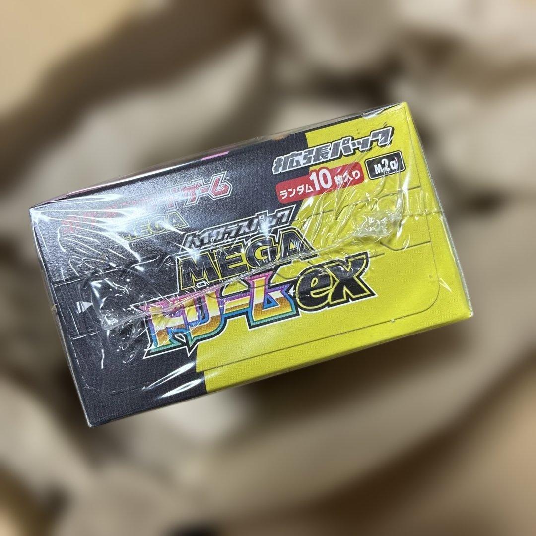 ポケモンカードMEGAドリームex