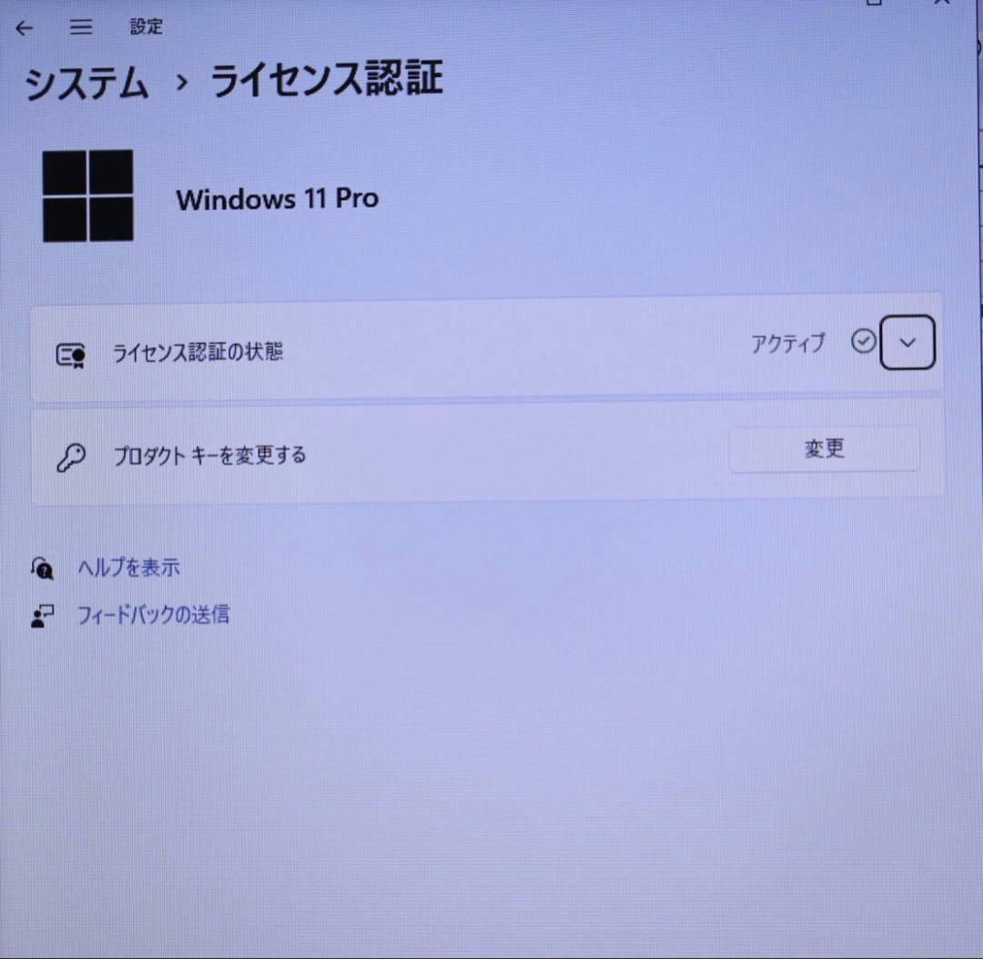 ★美品富士通　500GB メモリ8GB★A576/P Win11 ノートPC68