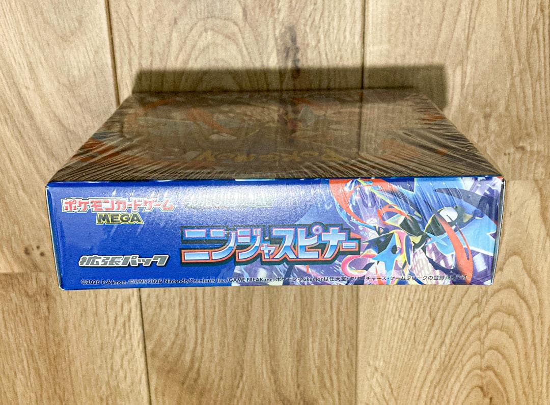 ポケモンカードゲーム MEGA 拡張パック ニンジャスピナー 1BOX 未開封