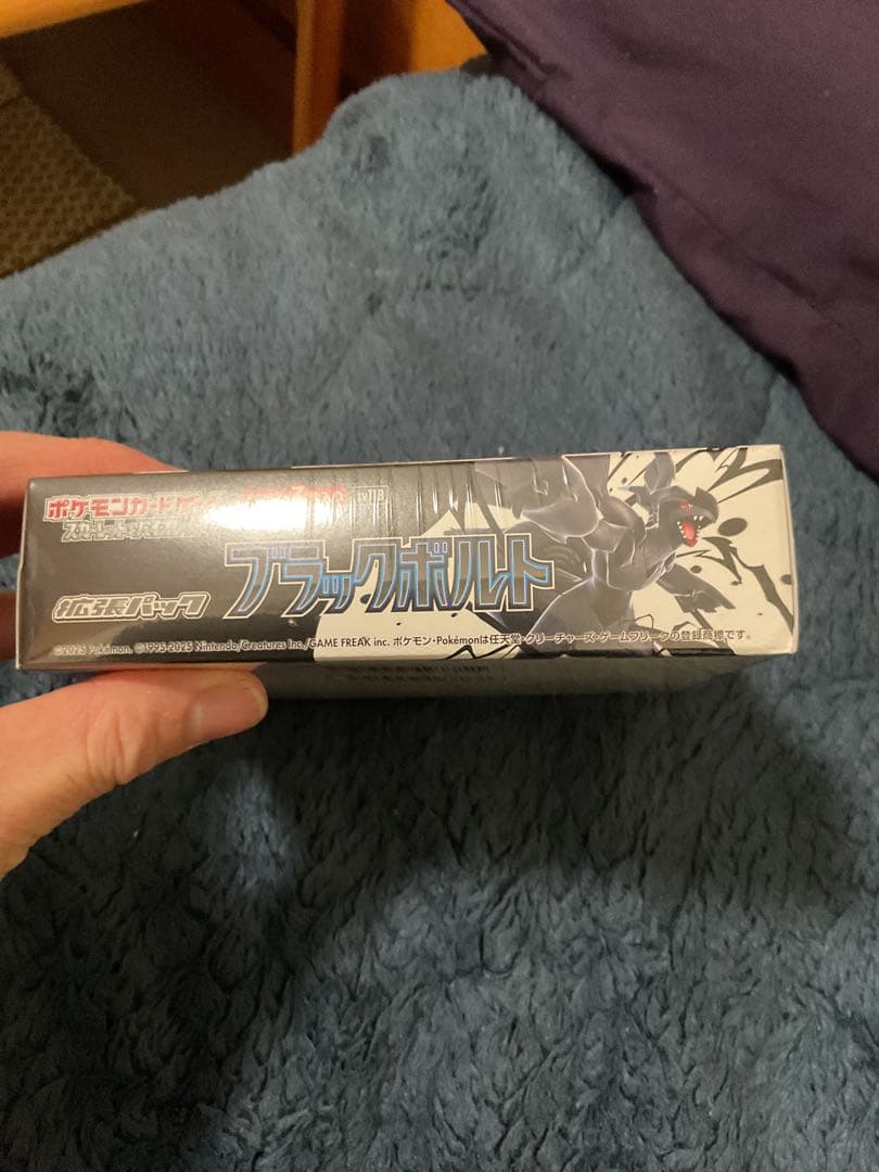 ブラックボルトBOX 未開封シュリンク付き　ポケモンカード
