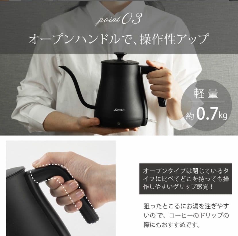 電気ケトル 800ml 湯沸かし器 ステンレス 空焚き防止機能 黒