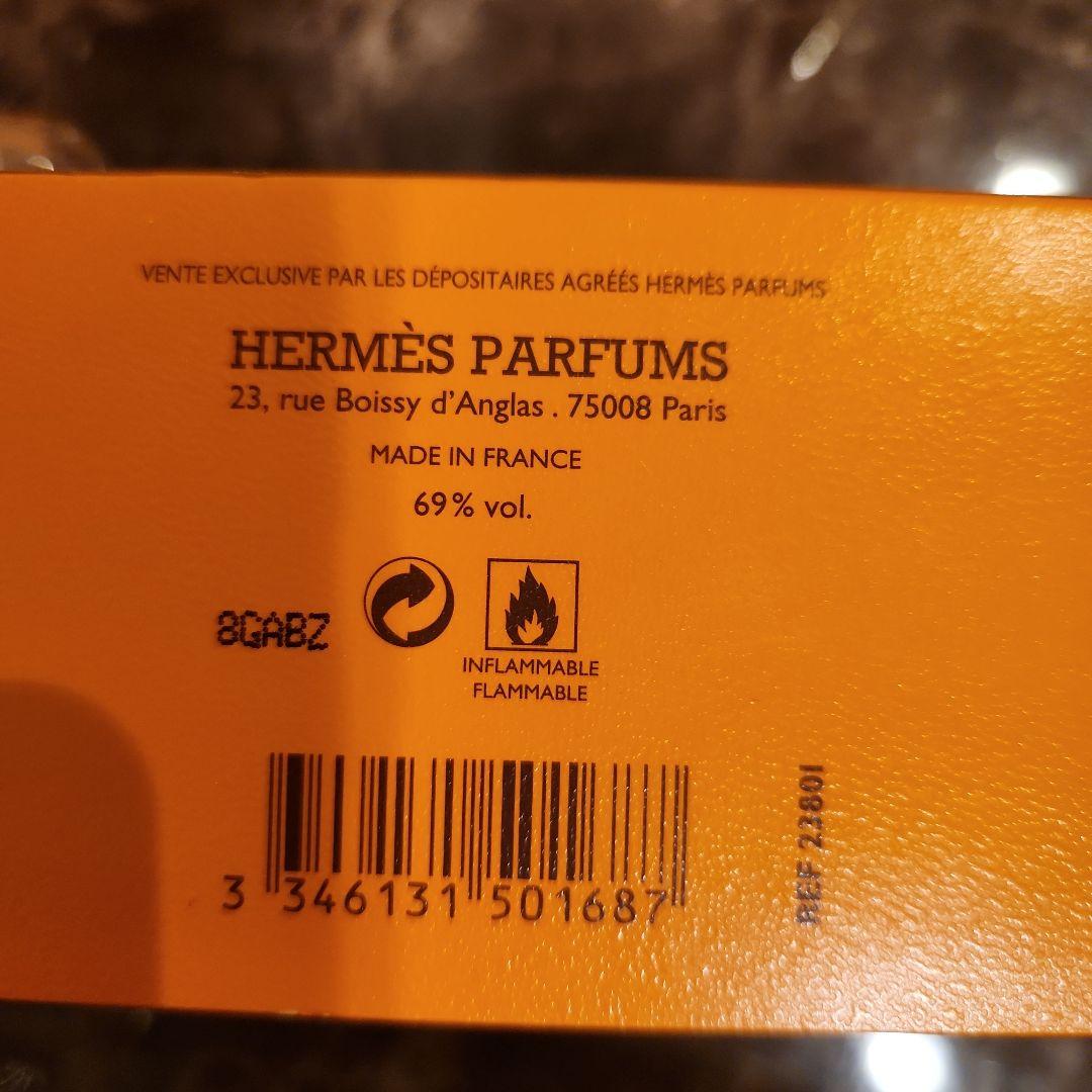 HERMESParisケリーパフューム
