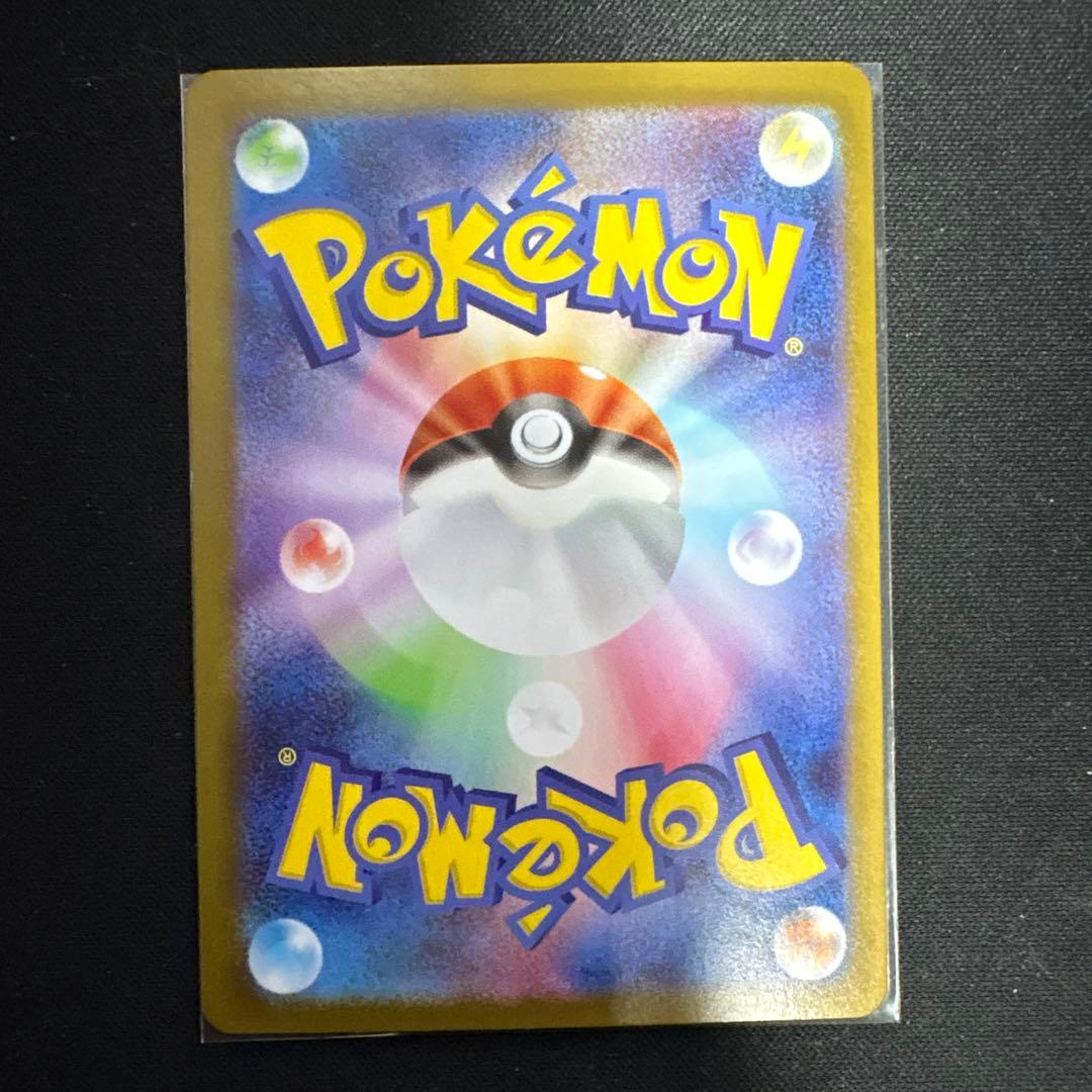 メガリザードンXex MUR ポケモンカード(116/080)