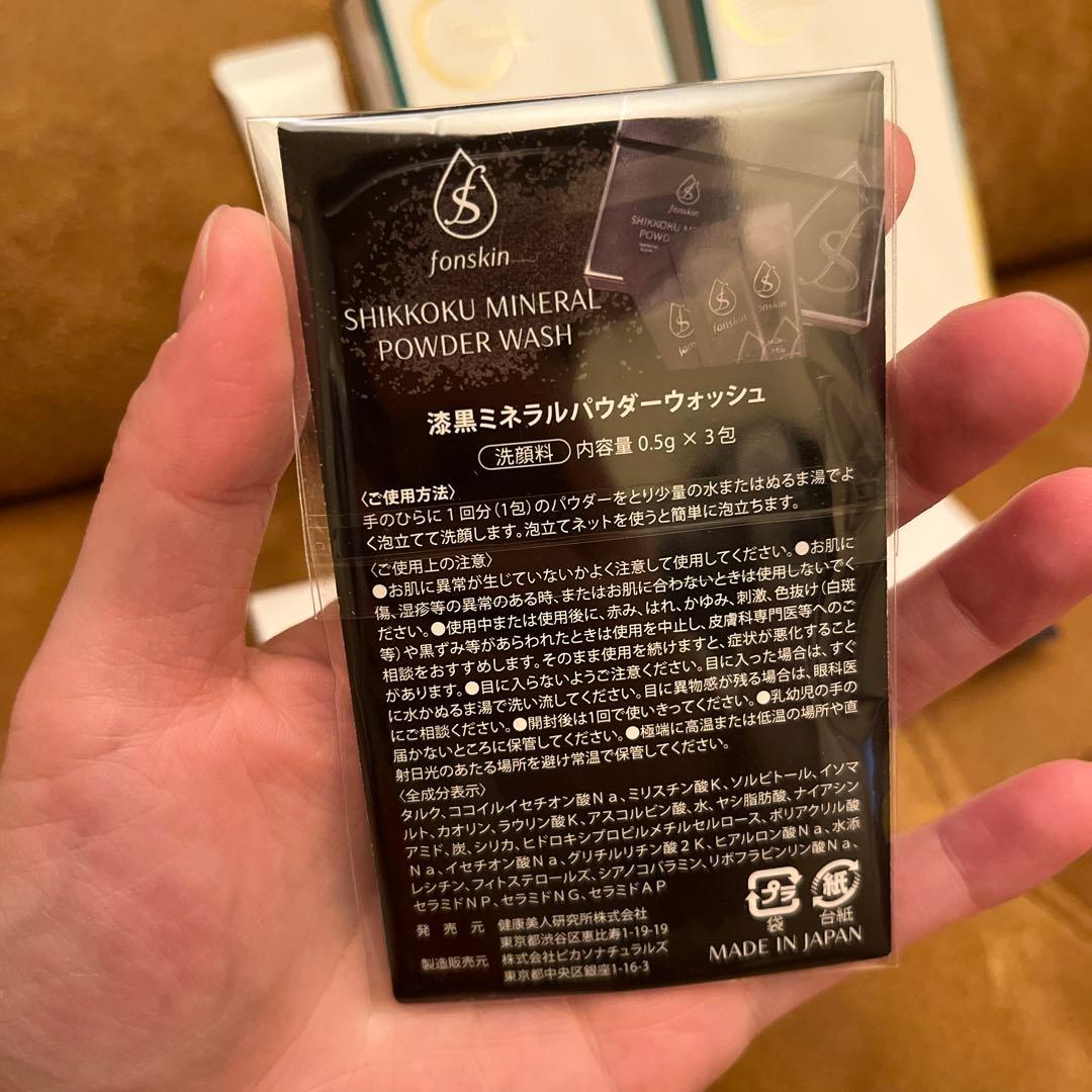 ヴィオテラス C+クリアセラム & シッコクミネラルパウダー おまけ付き