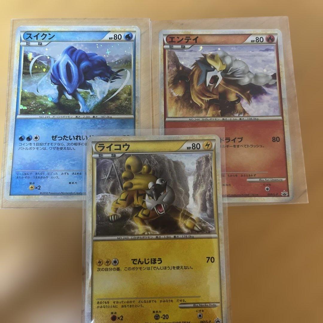 ポケモンカードゲームLEGEND パーフェクトセット