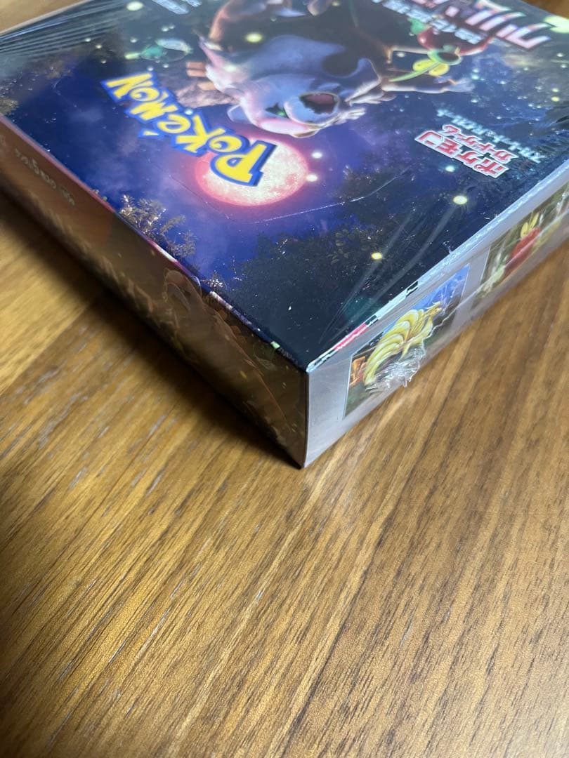 ポケカ　クリムゾンヘイズ　BOX シュリンクつき
