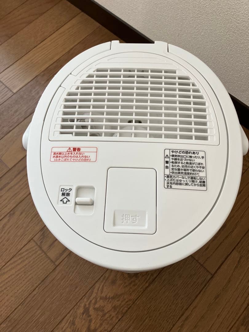 ZOJIRUSI スチーム加湿器EE-DE35 説明書付き