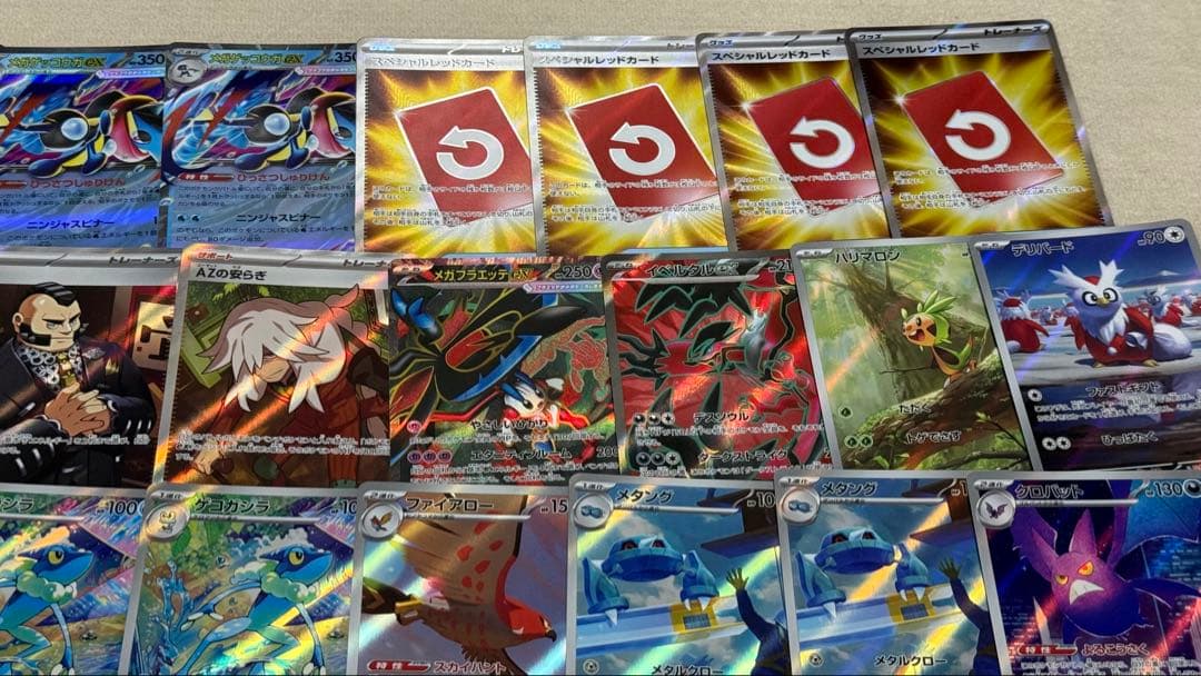 我*覇様 ポケモンカード 色々 まとめ売り 58枚セット