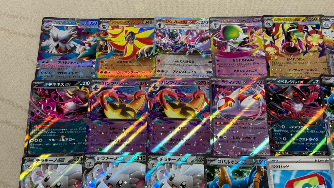 我*覇様 ポケモンカード 色々 まとめ売り 58枚セット