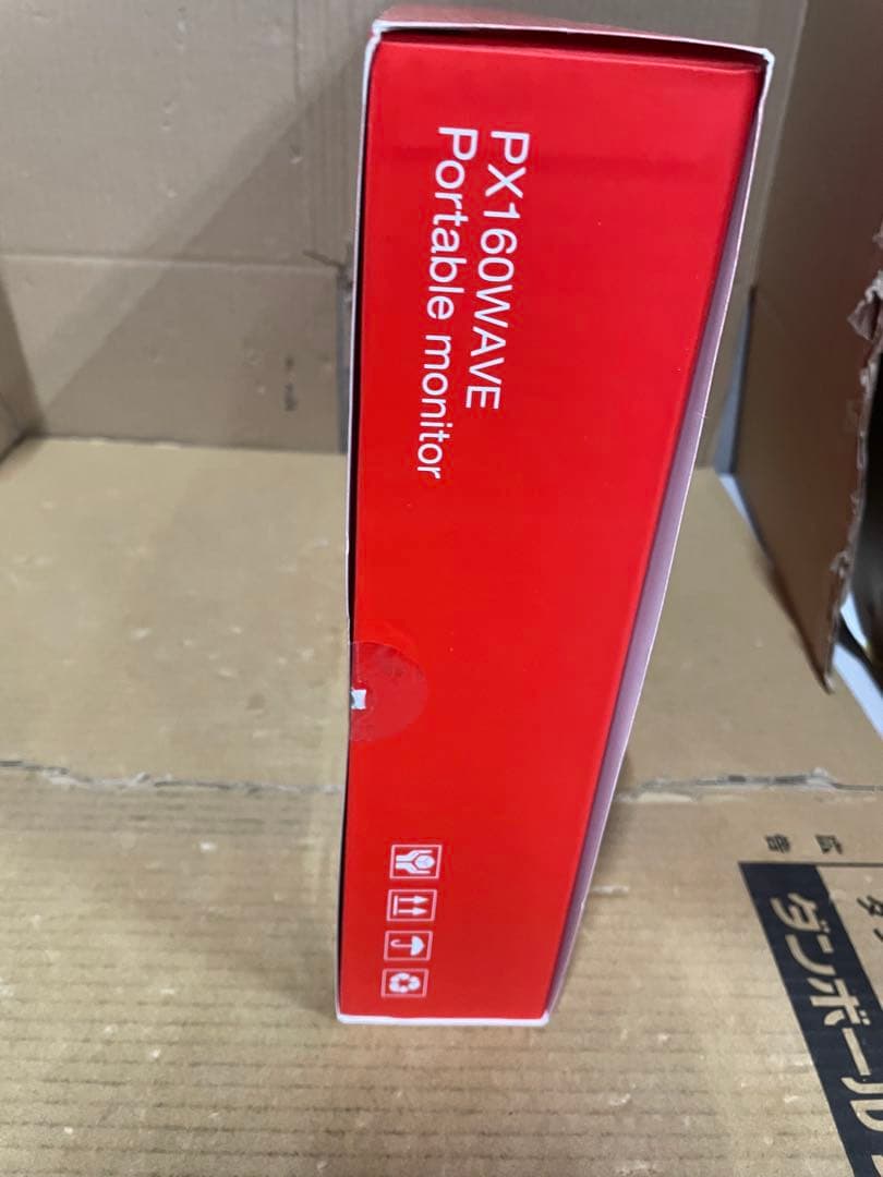 Pixio ポータブルモニター PX160 Wave 15.6インチ