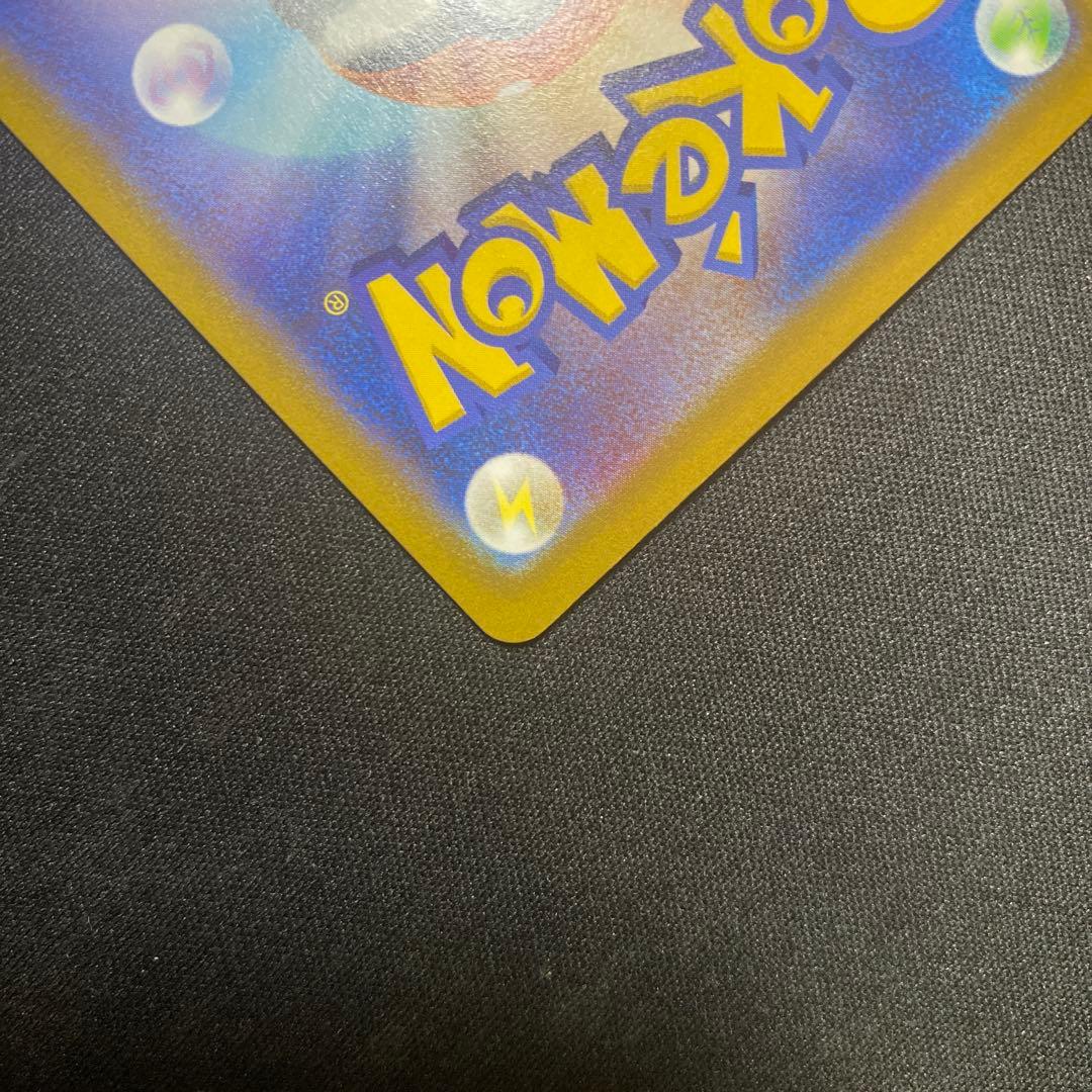 ポケモンカード ピカチュウ ゲンガー