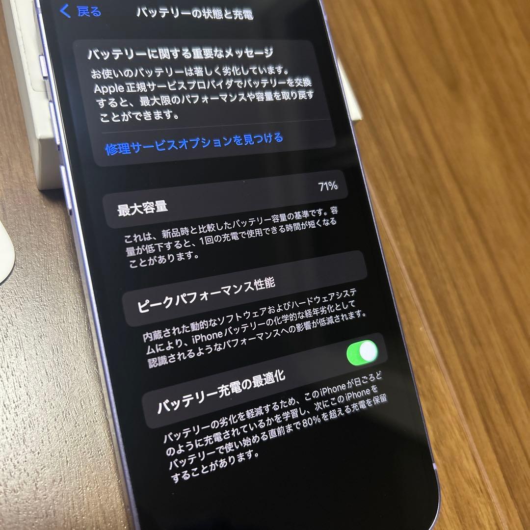 iPhone12 128GB パープル SIMフリー 箱あり