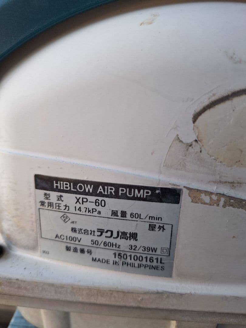 中古2台Hiblow XP-60 エアポンプ