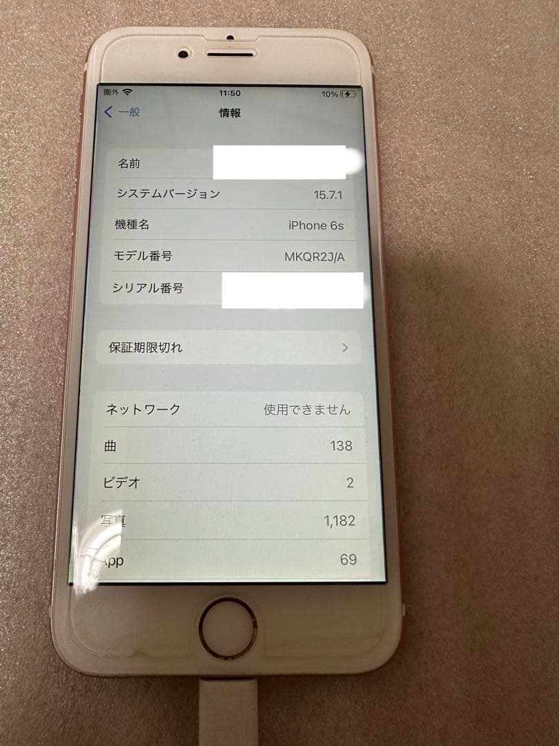 iPhone6s 64GB ローズゴールド 本体 SIMロック解除