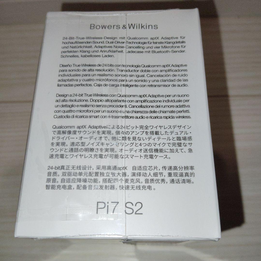 Bowers & Wilkins Pi7 S2 バウワース　ワイヤレスイヤホン
