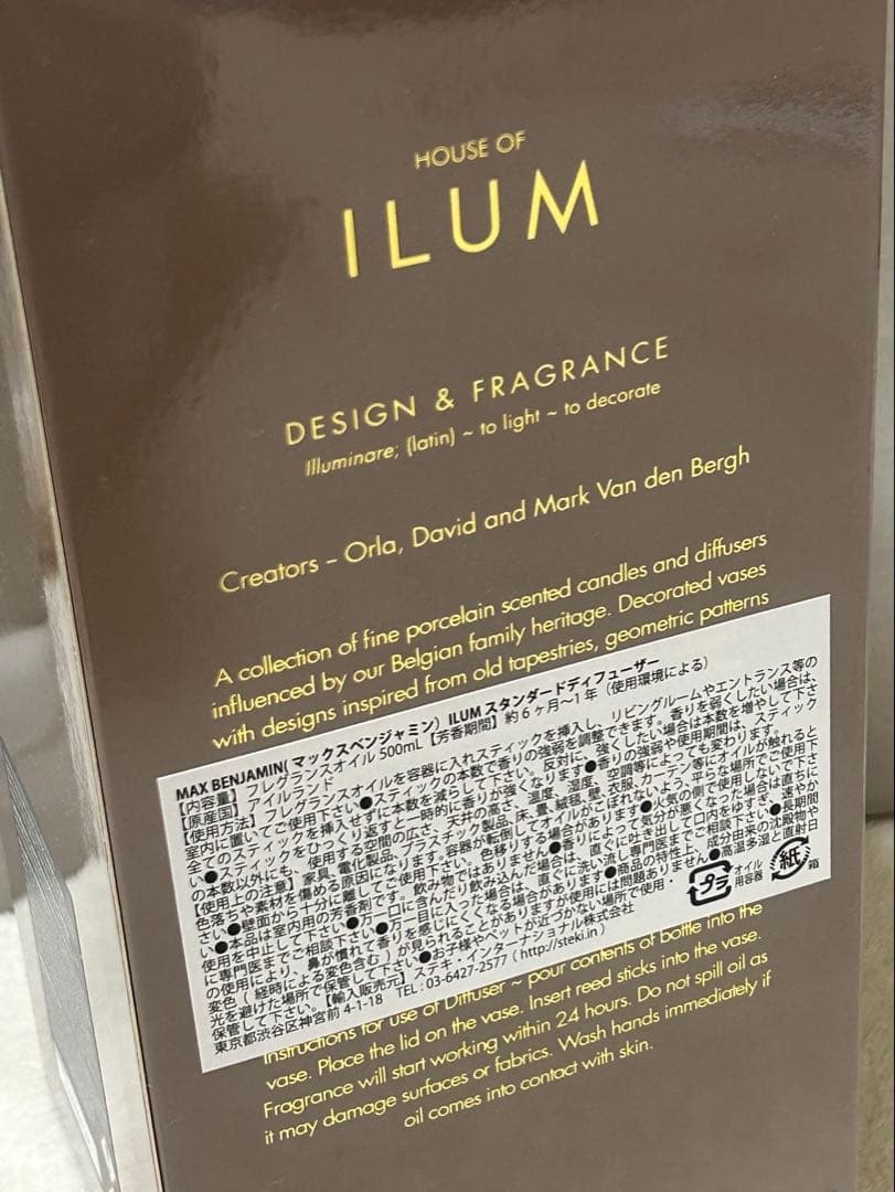 MAX BENJAMIN ILUM BASILICA ディフューザー