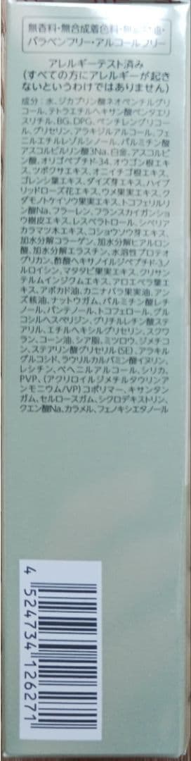 【4本】ドクターシーラボ スーパーホワイト377VC セラム 28g 美白美容液