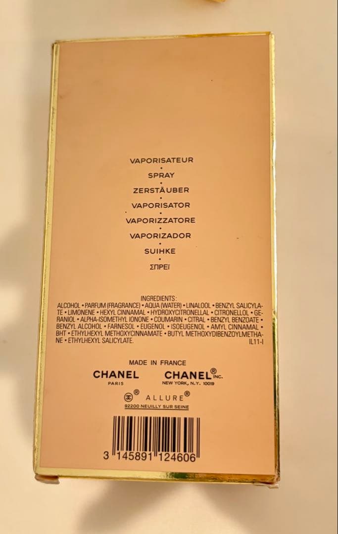 CHANEL ALLURE Eau de Toilette 100ml 香水