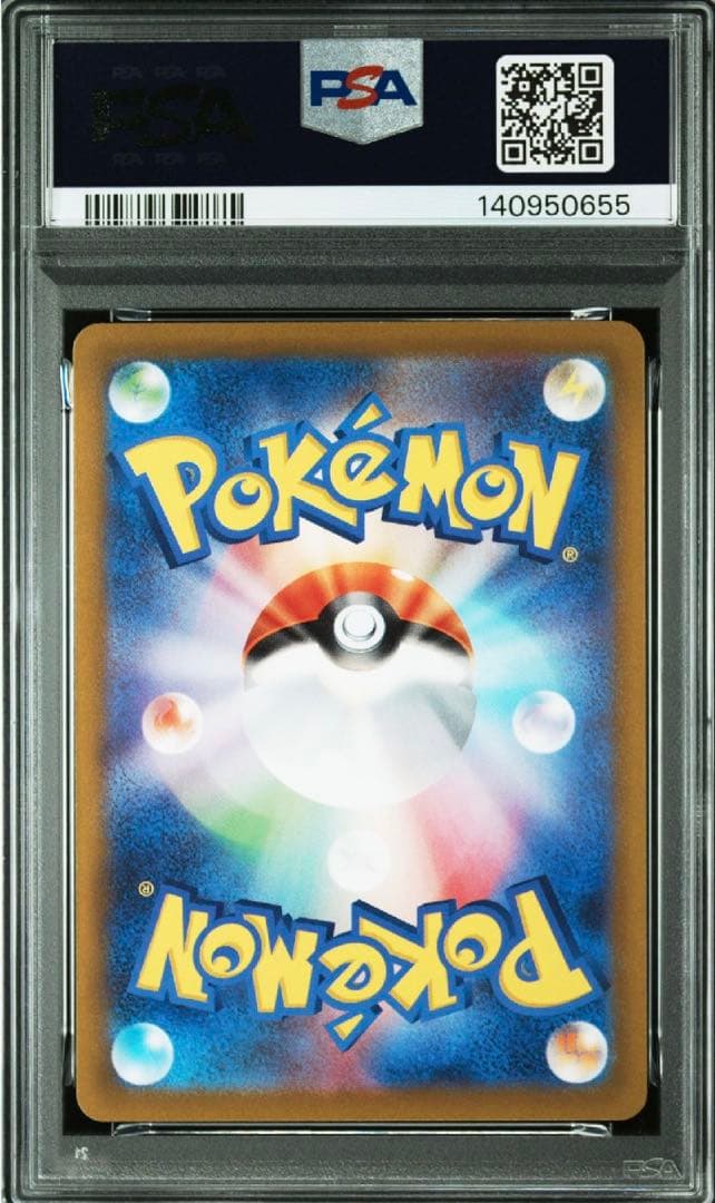ルギアV SR PSA10