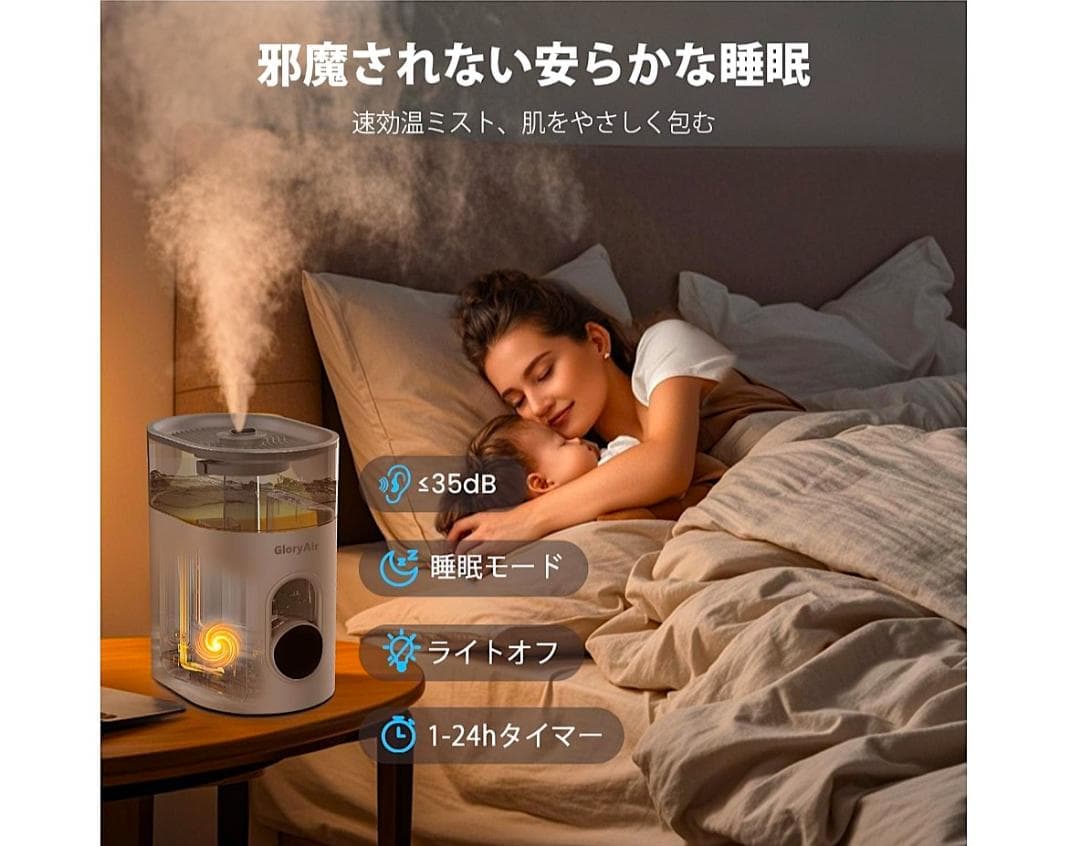 ⭕新品【6L 冷暖両用ミスト加湿器 リモコン操作 静音】