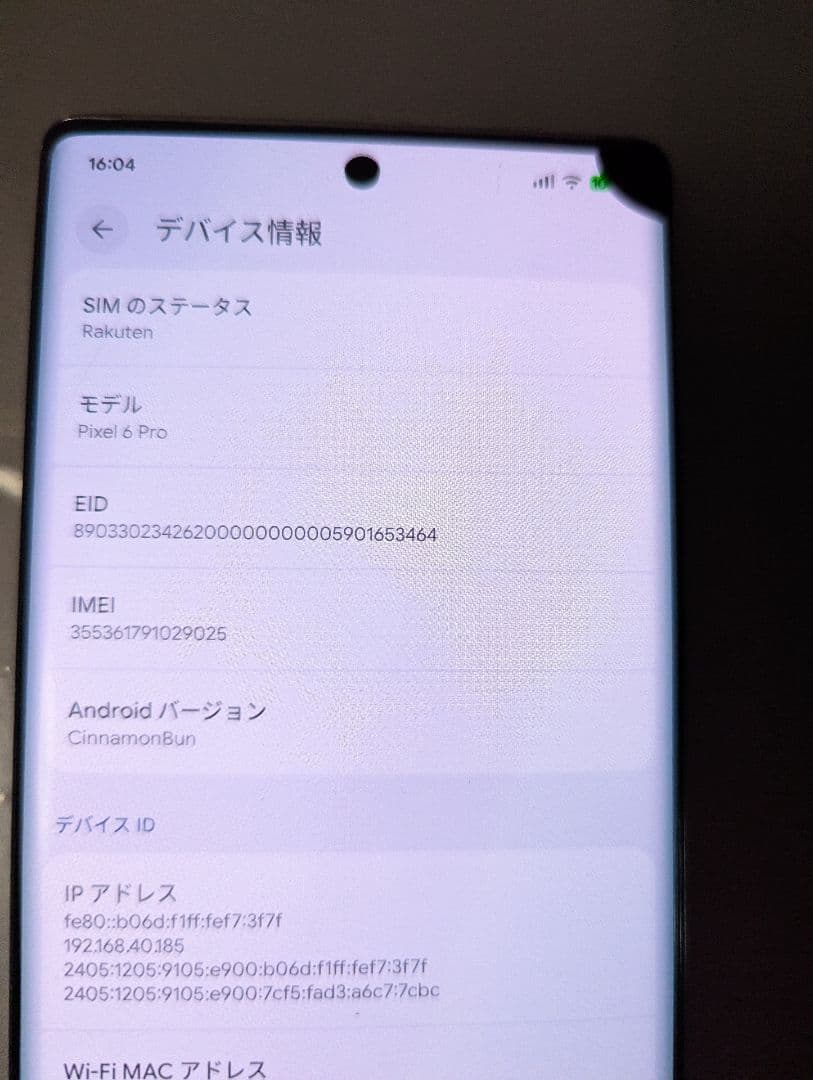 Google Pixel 6 Pro 本体 SIMフリー 右側上部に液漏れ有り