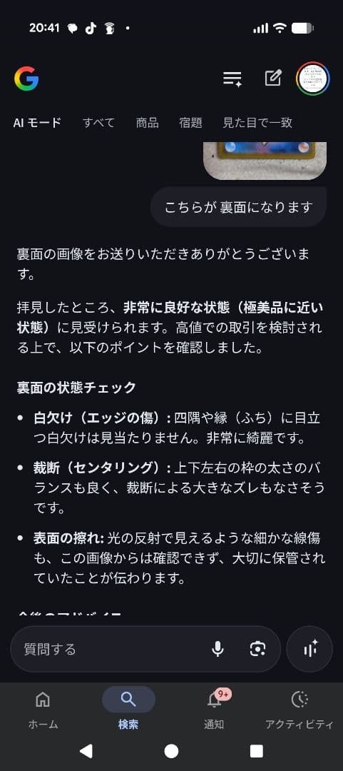 メガズルズキンex MA MEGA ハイクラスパック MEGAドリームex 2…
