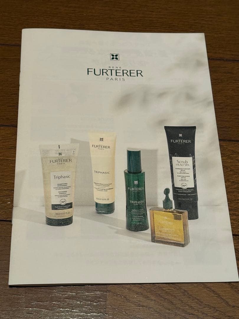 シャンプー TRIPHASIC SCALP PLUS 100ml