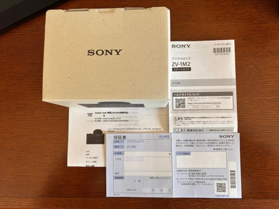 SONY VLOGCAM ZV-1 II 豪華アクセサリ・おまけセット
