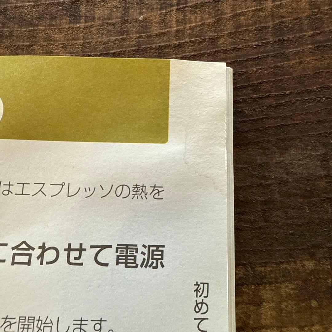 De'Longhi EC235J エスプレッソマシン ブラック