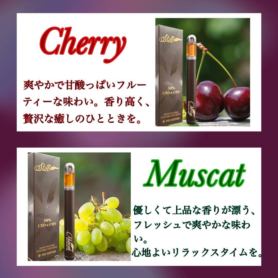 CBD&CBN 高濃度50% ⭐︎お得な2本セット⭐︎  使い捨てベイプ