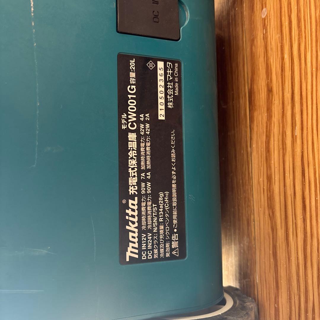 Makita CW001G 冷温庫 12L