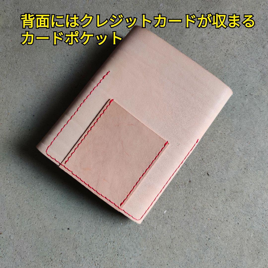 本革レザー ヌメ革生成りナチュラル ロディア メモ帳 No.13ケース