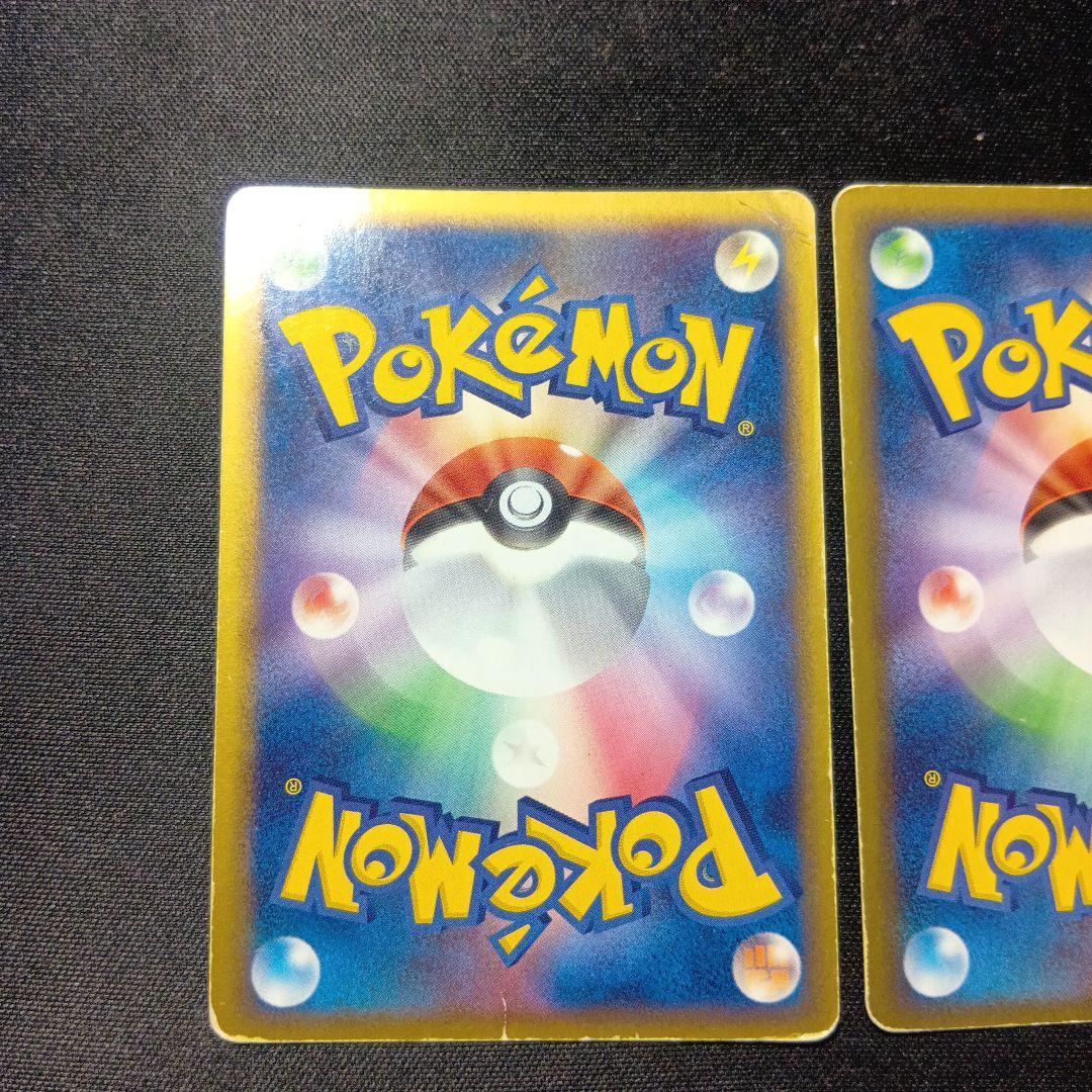 ポケモンカード　ホロンエネルギー　草　2枚セット