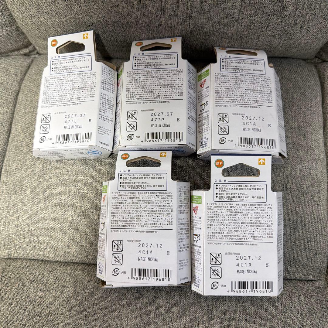 EPSON インクカートリッジ 82シリーズ 10個セット