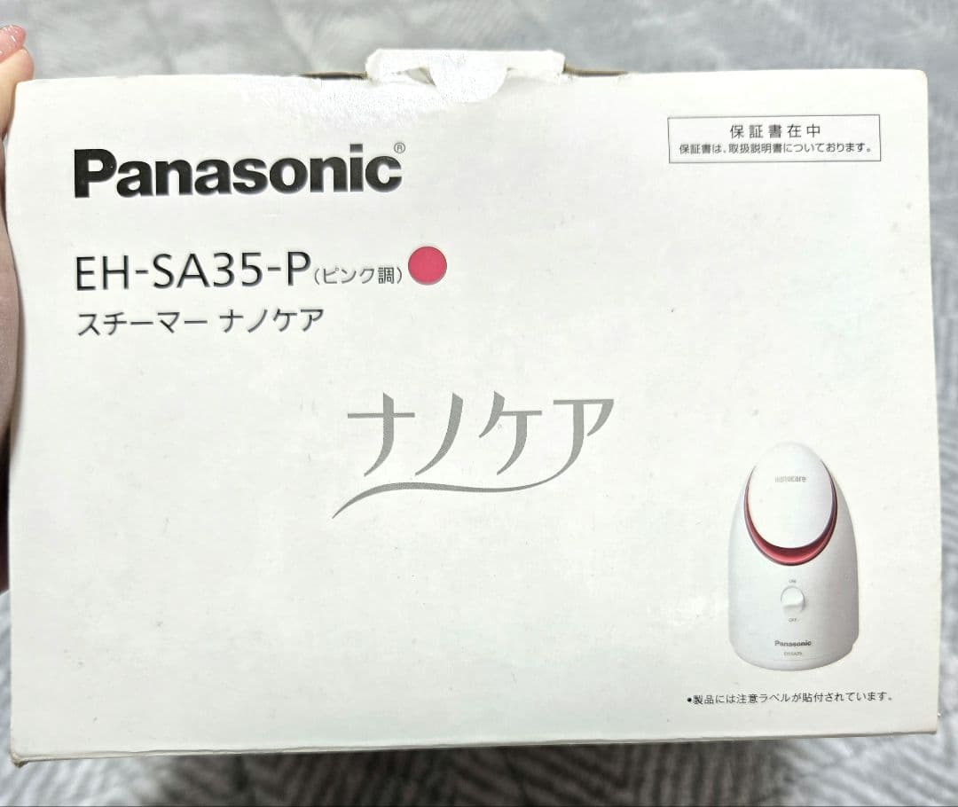 【3月3日まで】Panasonic フェイススチーマーナノケアEH-SA35-P