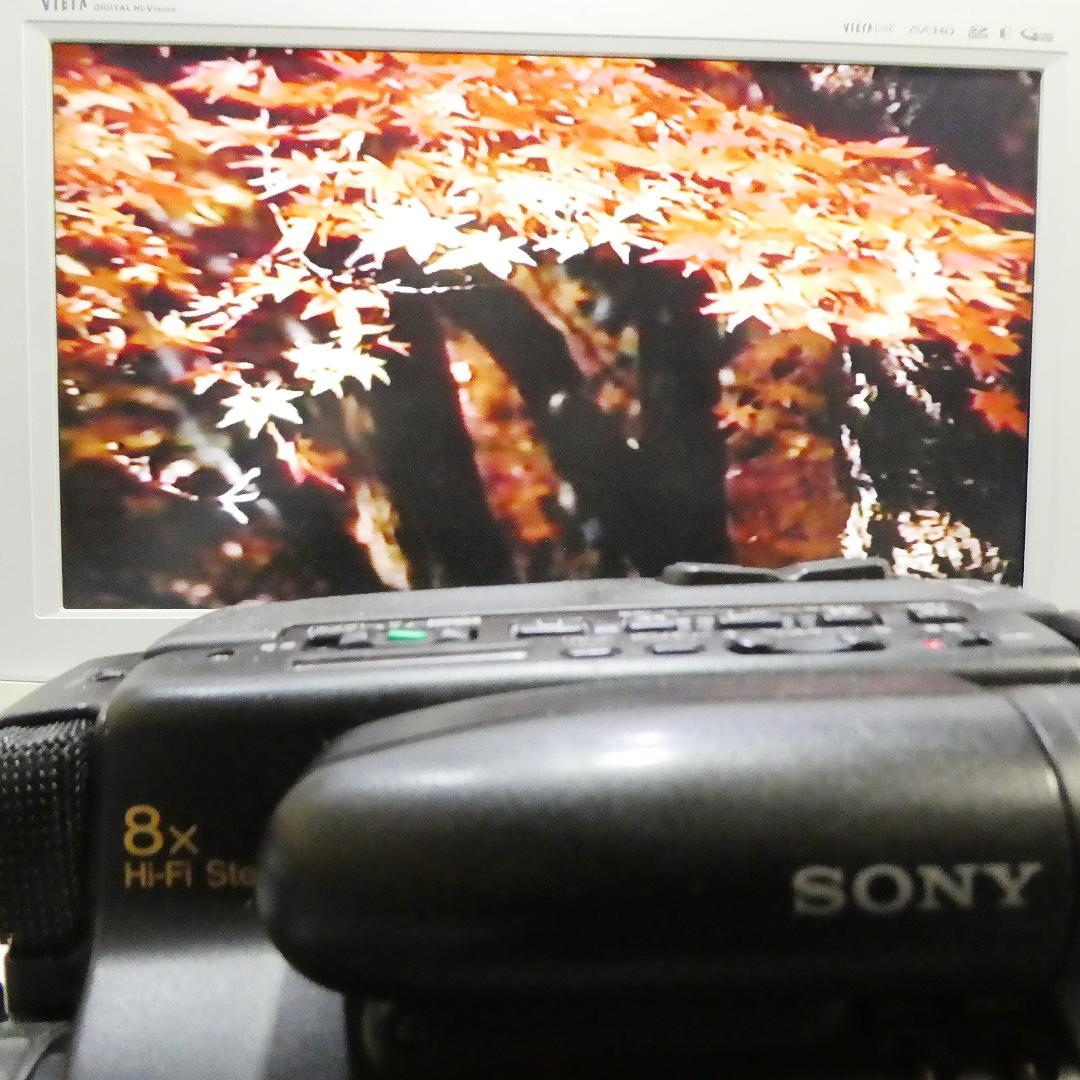 動作良好 Hi8ソニー CCD-TR75 8ミリビデオカメラ DVD化に最適