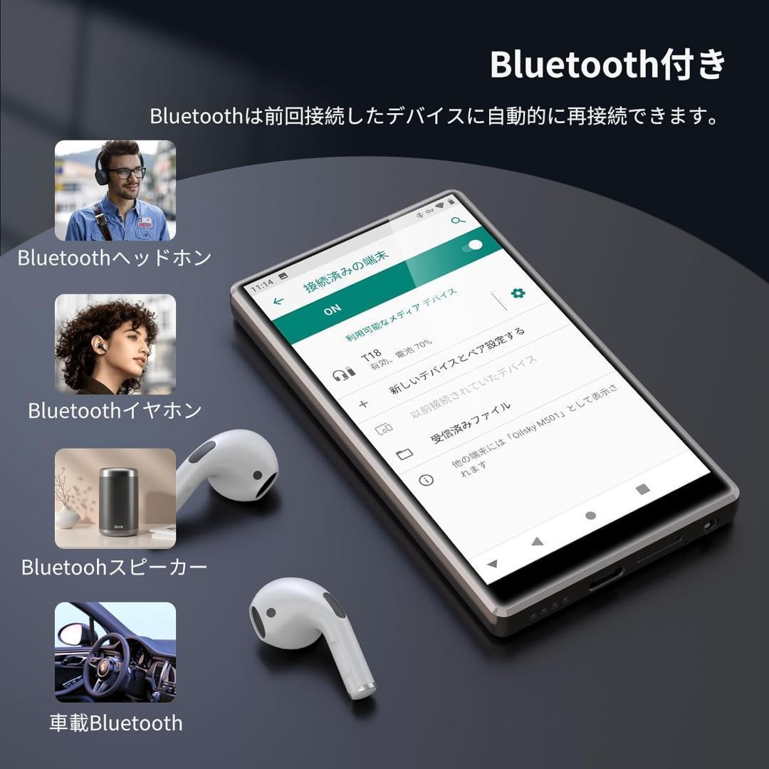 Oilsky Android9 4.7インチ MP3プレーヤーBluetooth