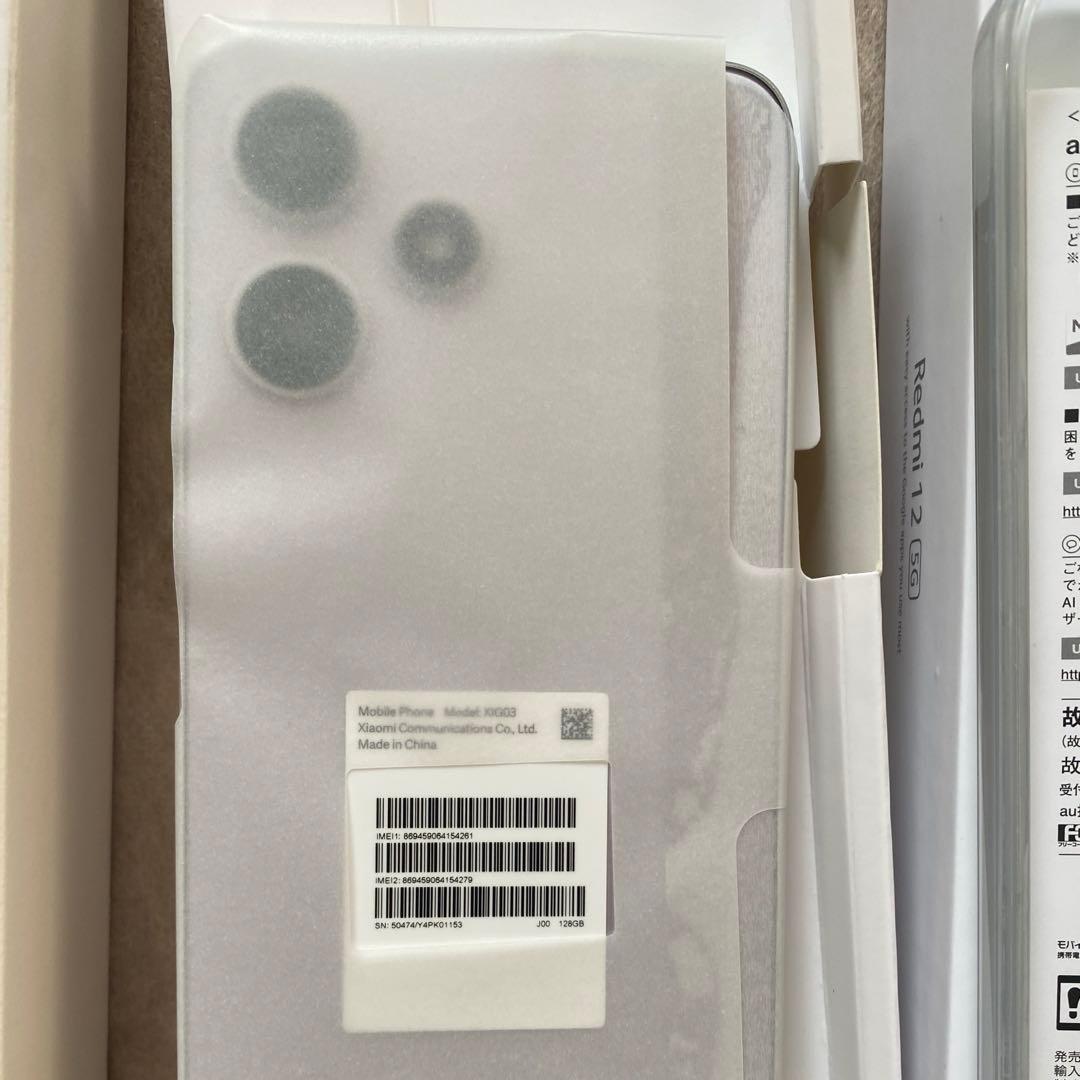 Xiaomi Redmi 12 5G 本体 ポーラーシルバー