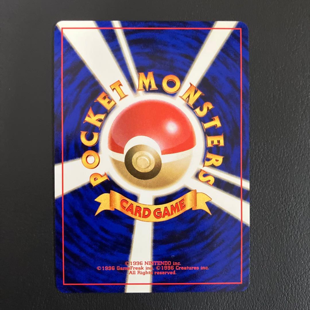 コダック　旧裏　ポケモンカード　ポケモンカードになったワケ　③