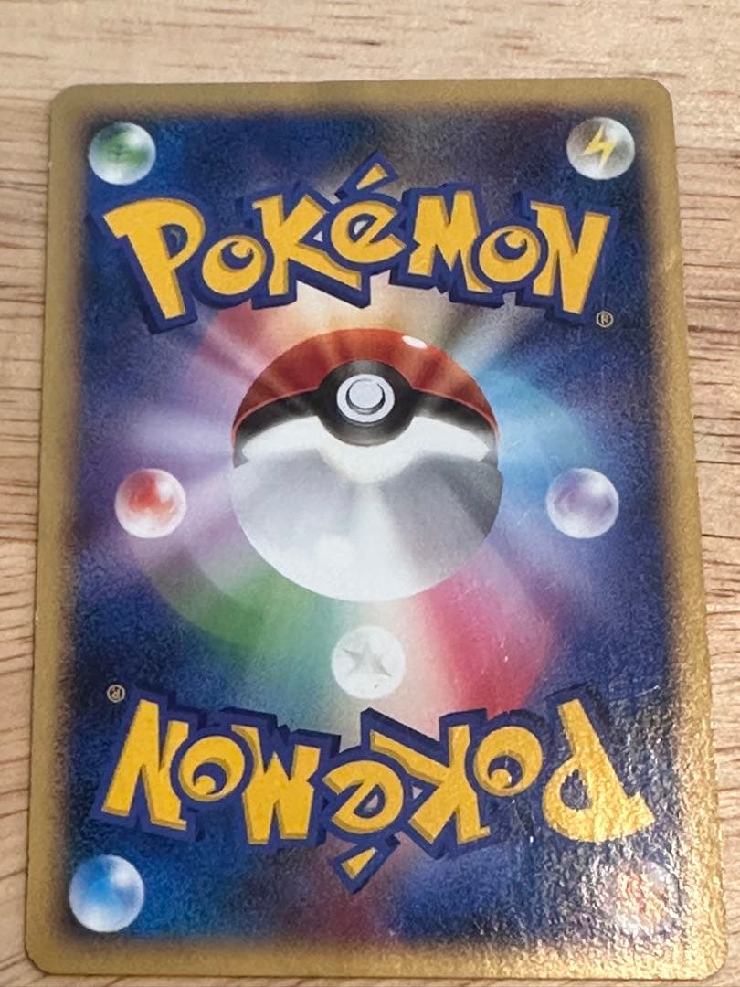 ピカチュウ プロモ おかいもの DP-P ポケモンカード　東京　10th