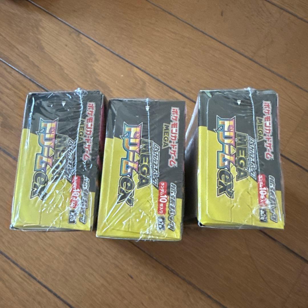 ポケモンカードゲーム　ハイクラスパック　MEGA ドリームex ④