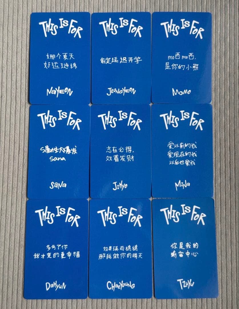 TWICE TEN yizhiyu yzy サイン会 トレカ 9枚セットB
