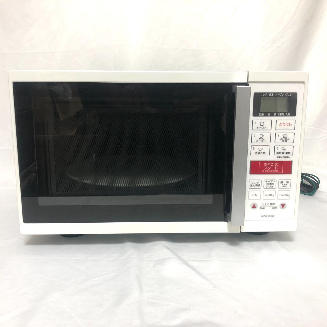 【送料無料】 YAMAZEN 山善 オーブンレンジ MAX-R155 ホワイト