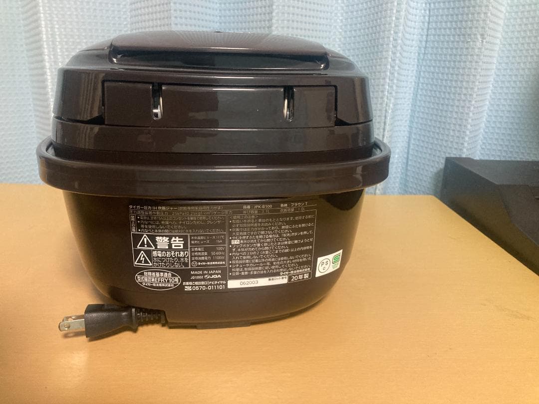 ★JPK-B100 TIGER タイガー圧力 IH炊飯器 ジャー20年製5合炊き