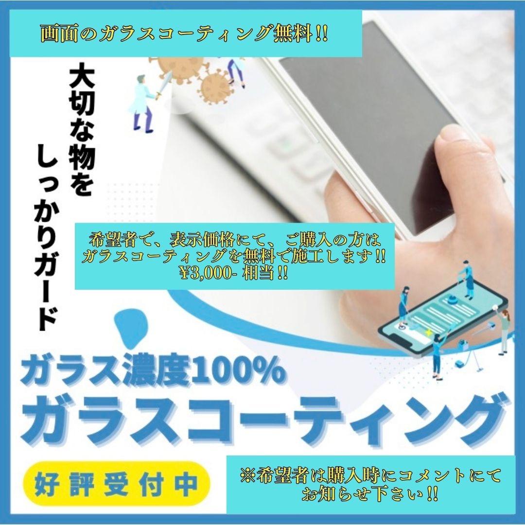 iPhone 13 128GB 大容量バッテリー新品100% 26-7